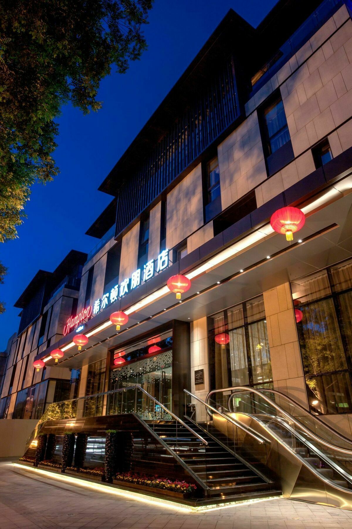 Hotel Hampton By Hilton Xi'An Dayan Pagoda Zewnętrze zdjęcie